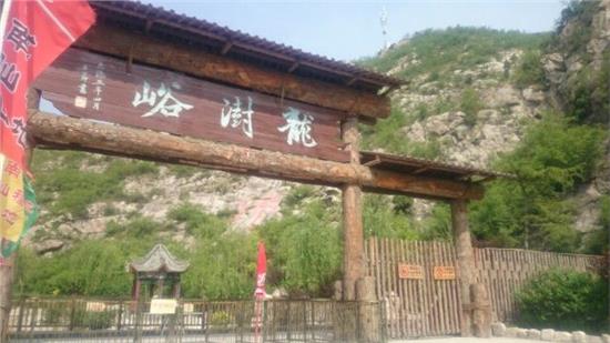 5月9日吉利车友龙澍峪风景区自驾游火热招募中~