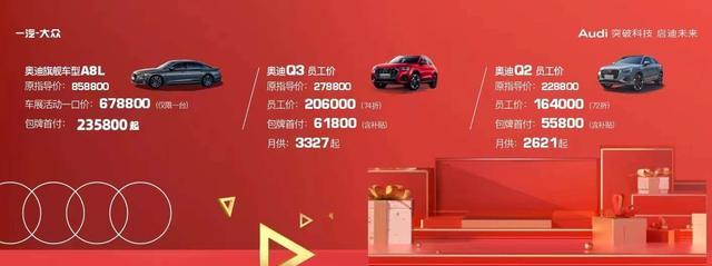 奥迪A4(进口)会员增购享3次基础保养