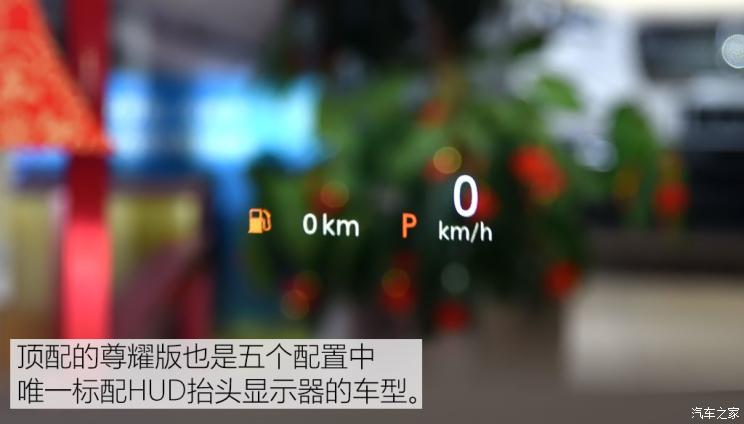 不容忽视的大屏 测试冒险家SYNC+系统
