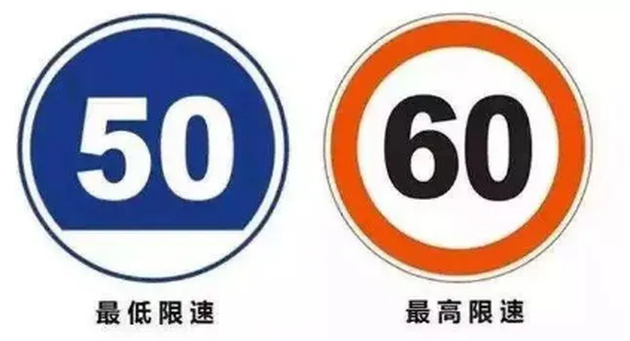 老司机也容易搞错的11个交通标志