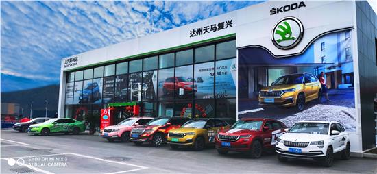 钜惠11月天马上汽斯柯达开启嗨购大作战