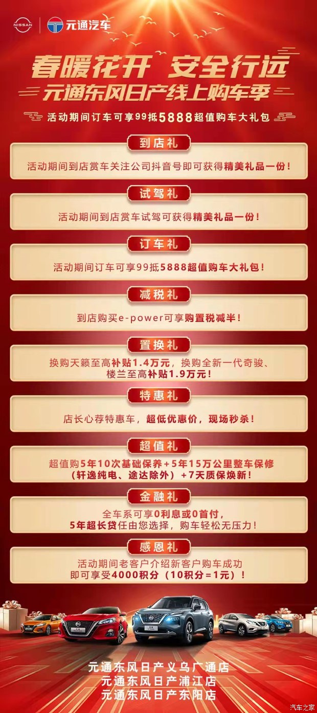 享政府补贴！至高享8000元现金补贴