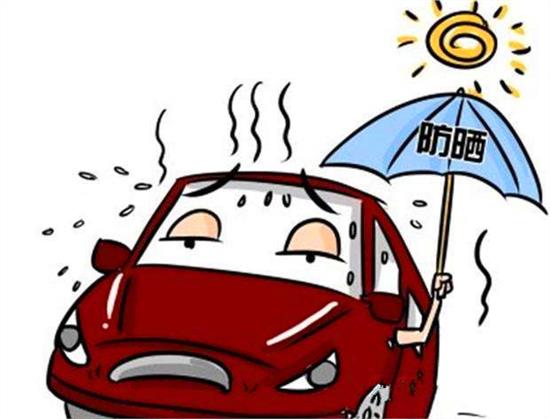 夏季汽车座椅发烫怎么办？这些防晒小妙招帮你轻松应对