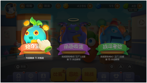 《保卫萝卜3》评测：从单机到网游的重大转型