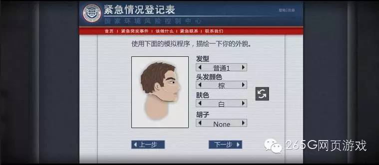 游戏试玩┃《最后的战役：联合之城》：拯救爱妻大作战