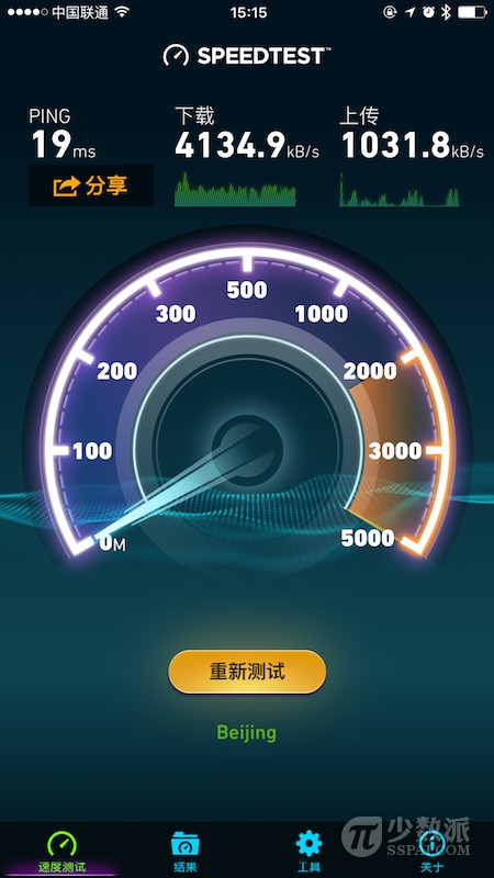 连上 WiFi，不妨先测测这网速能干嘛：两款网络测速工具 Speedtest & Speedster