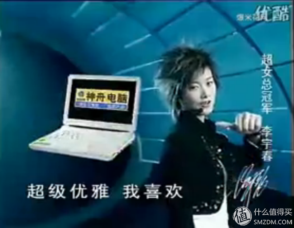 “来不及解释了，快上船！”神舟 战神K660D I7D1开箱