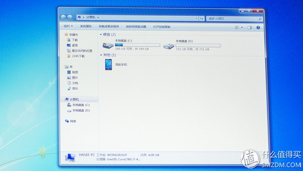 “来不及解释了，快上船！”神舟 战神K660D I7D1开箱
