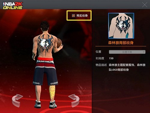 nba2k哪里有cba球队(《NBA2K Online》3月版本揭秘 CBA球星加盟)