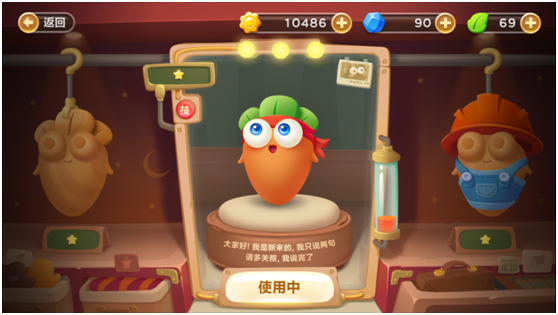 《保卫萝卜3》评测：从单机到网游的重大转型