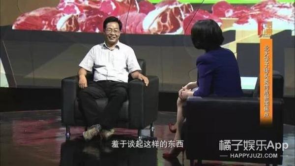 他曾是北大才子卖猪肉引关注，现在他办了一个“屠夫学校”！