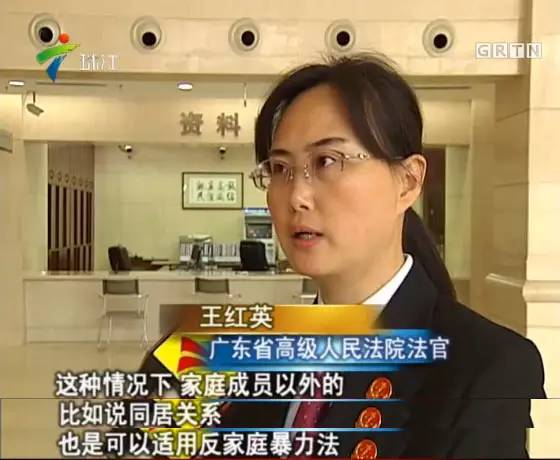 首部反家暴法出台,反家暴法实施