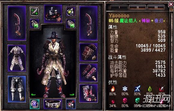 《恐怖黎明》魔法猎人正式版BD思路攻略推荐详解