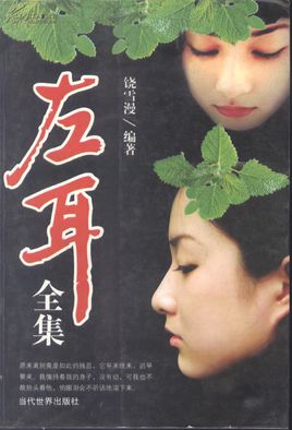 来啊，互相伤害啊！20部完本虐恋文，谁先看哭谁就输了