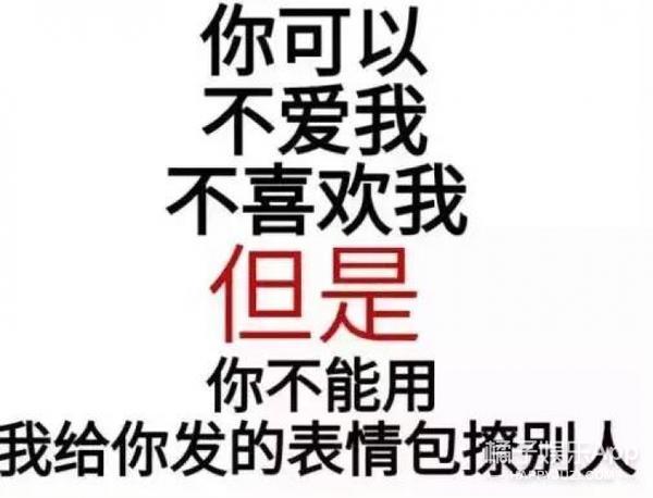 少喝假酒，多说人话