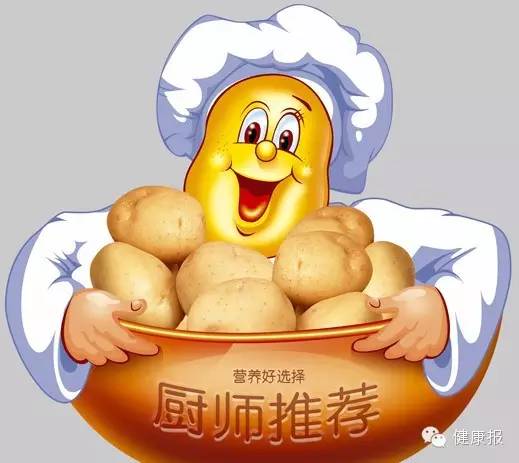 土豆营养价值（用土豆做主食有这三大好处）