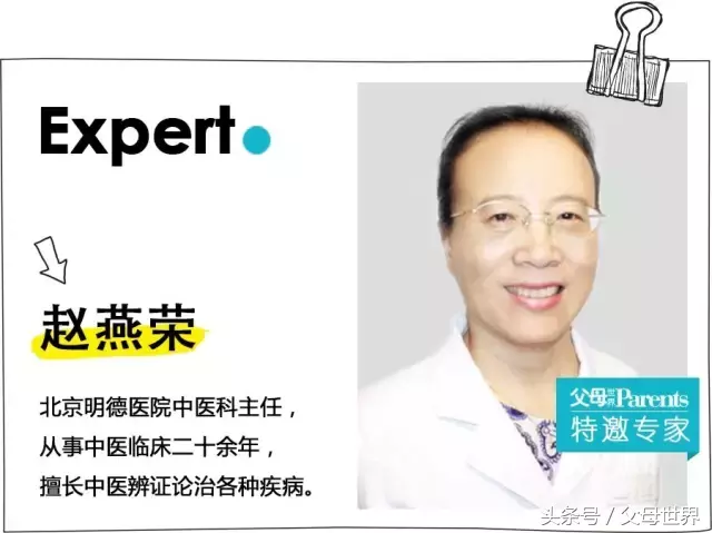 都说胎盘是个好东西，胎盘到底能不能吃？请看专家怎么说