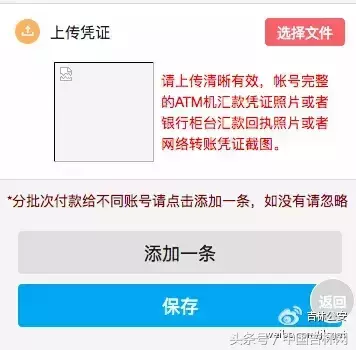 长春市公积金查询,长春市公积金查询个人账户余额查询