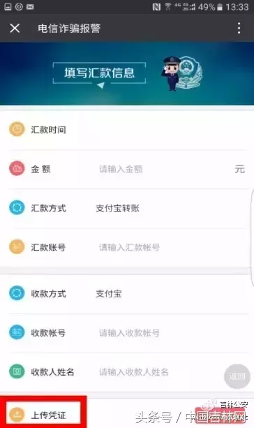 长春市公积金查询,长春市公积金查询个人账户余额查询