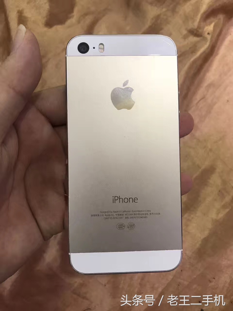 iPhone 5S这个价位贵吗，看看你淘到的比这些低多少