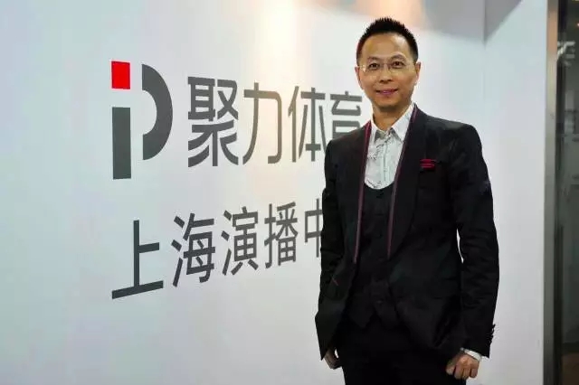 pptv英超单场什么价格(PPTV观赛体验怎么样？付费观赛，还要打好这场服务的战役)