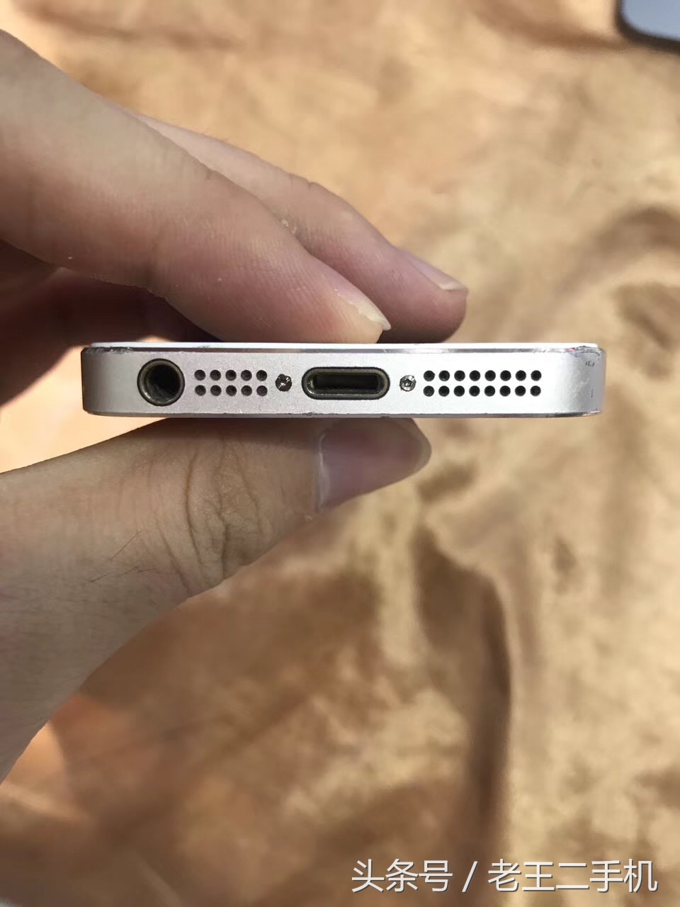 iPhone 5S这个价位贵吗，看看你淘到的比这些低多少