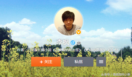 与郭敬明闹过绯闻的三大男星，朱梓骁被传深夜看男科