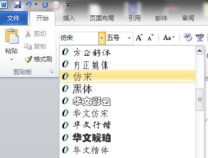 Windows｜安装仿宋GB2312字体