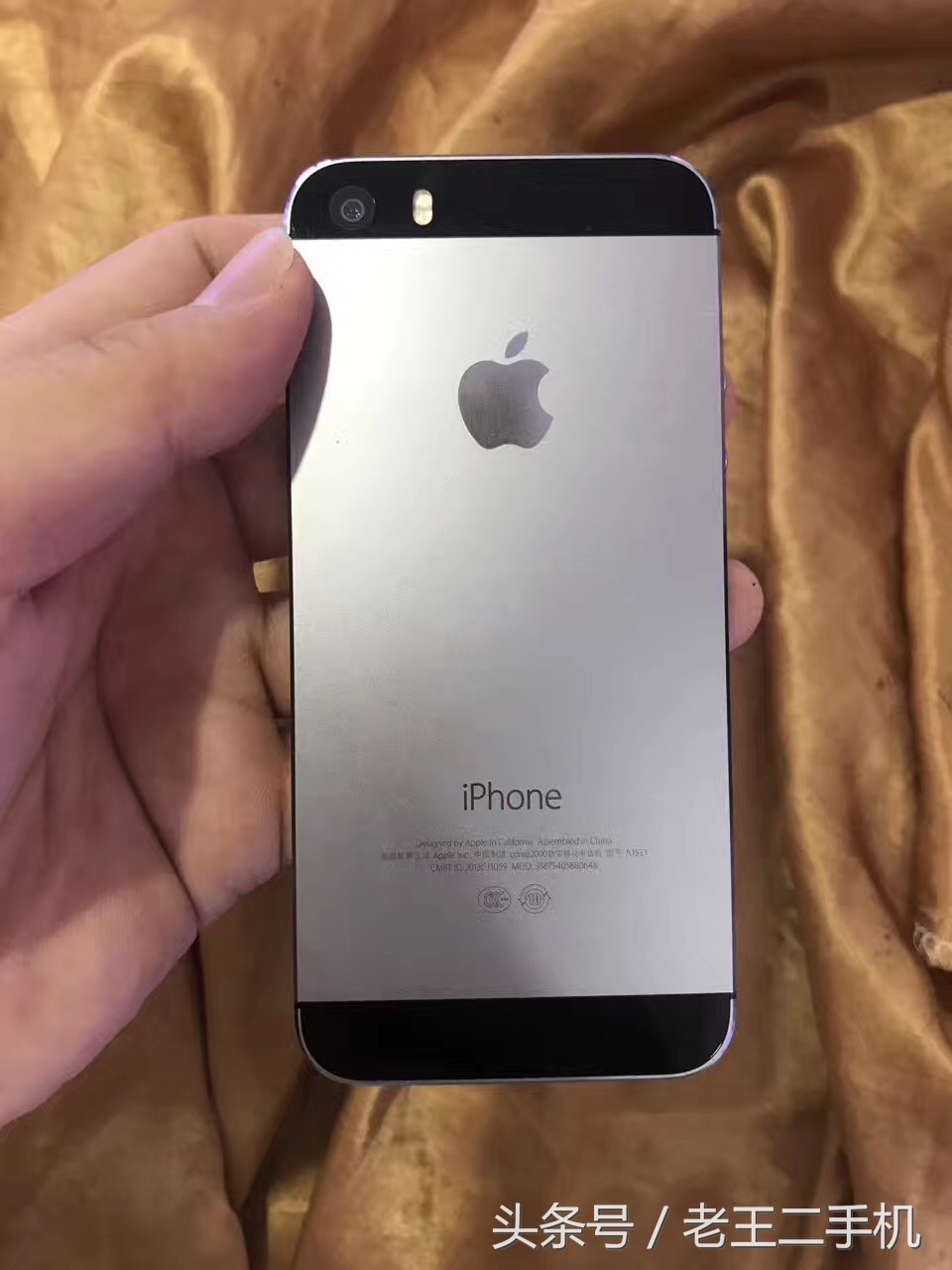 iPhone 5S这个价位贵吗，看看你淘到的比这些低多少