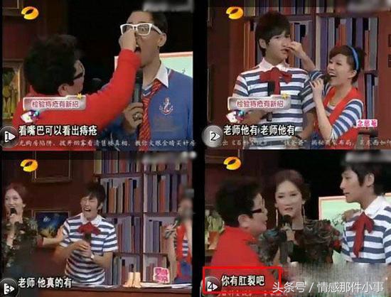 与郭敬明闹过绯闻的三大男星，朱梓骁被传深夜看男科