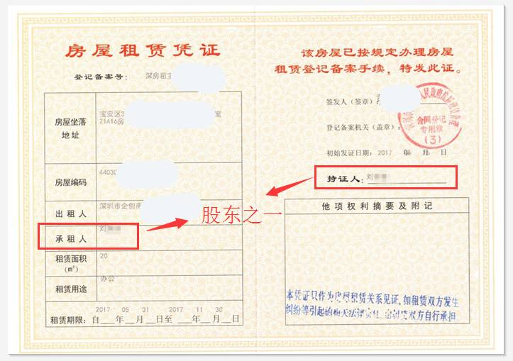 深圳龙岗注册生产型公司有新规定，速来围观！