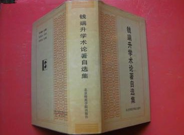 钱端升，中国政法大学首任校长，顶着机关枪发表演讲，铁骨铮铮