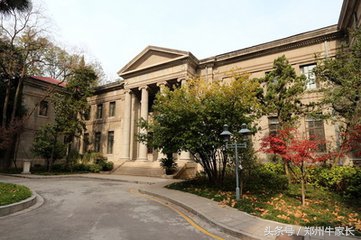 东南大学：大学之道，止于至善