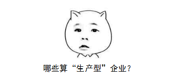 深圳龙岗注册生产型公司有新规定，速来围观！