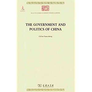 钱端升，中国政法大学首任校长，顶着机关枪发表演讲，铁骨铮铮