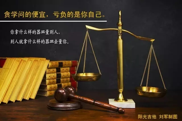 关于学琴拜师学艺的智慧格言