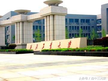 西北工业大学2017年录取分数线