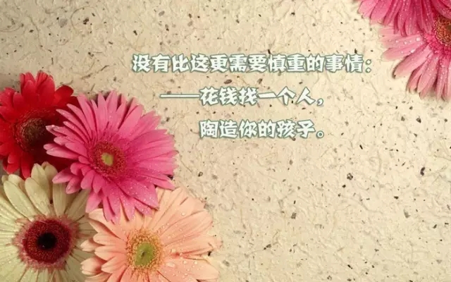 关于学琴拜师学艺的智慧格言