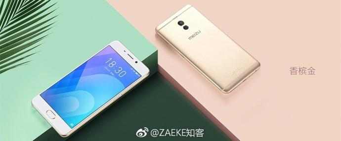 u魅(魅蓝Note6发布，魅族的诚信再次降低到冰点)