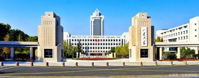 官方资讯｜8月31日山东大学2018MBA提前面试第二批