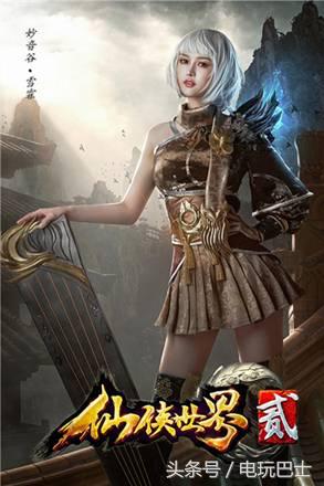 《仙侠世界2》角色选择全攻略！颜值都好你选哪个？
