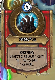 冰封王座冒险模式九职业打BOSS巫妖王卡组攻略