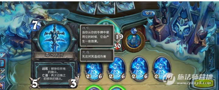冰封王座冒险模式九职业打BOSS巫妖王卡组攻略