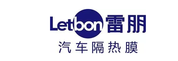 汽车隔热膜及中国市场常见品牌介绍