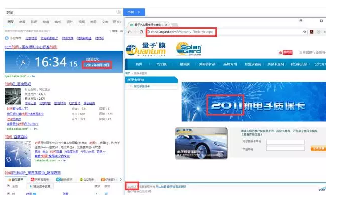 汽车隔热膜及中国市场常见品牌介绍