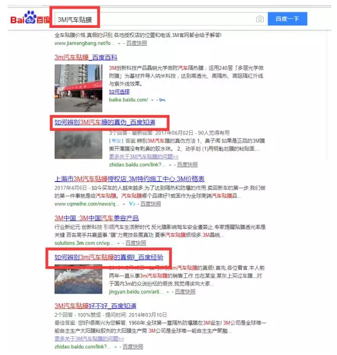 汽车隔热膜及中国市场常见品牌介绍