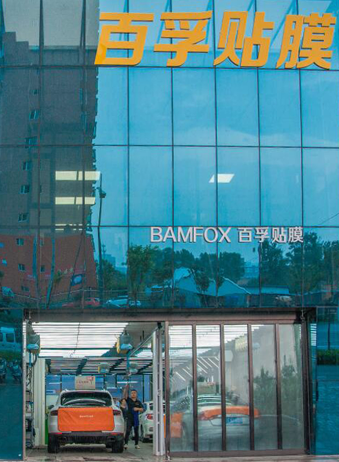 汽车隔热膜及中国市场常见品牌介绍
