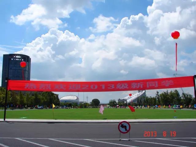 看，浙大迎新标语又出幺蛾子！一人我饮酒醉，迎接学妹不喊累！