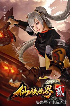 《仙侠世界2》角色选择全攻略！颜值都好你选哪个？