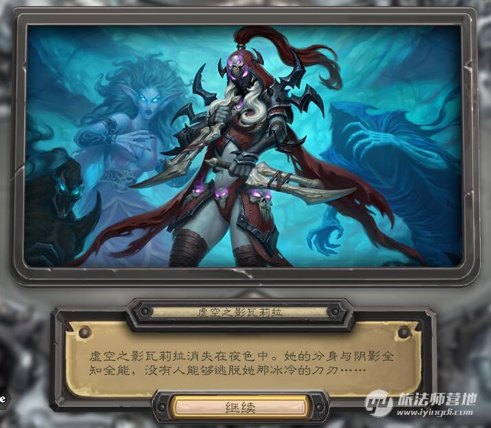 冰封王座冒险模式九职业打BOSS巫妖王卡组攻略